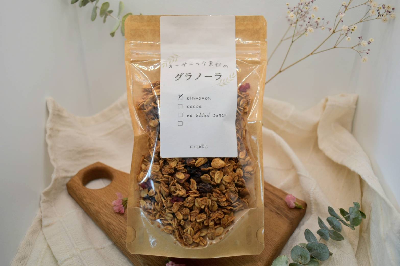 オーガニック素材のグラノーラ